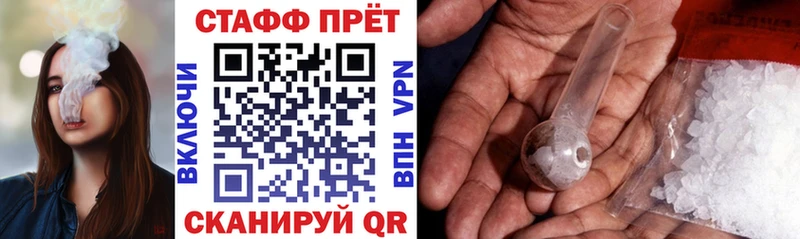 Как найти закладки Алапаевск COCAIN  Конопля  МЕТАМФЕТАМИН  Псилоцибиновые грибы  Гашиш  Мефедрон 