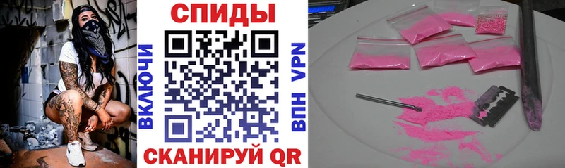 АМФЕТАМИН Розовый  Алапаевск 