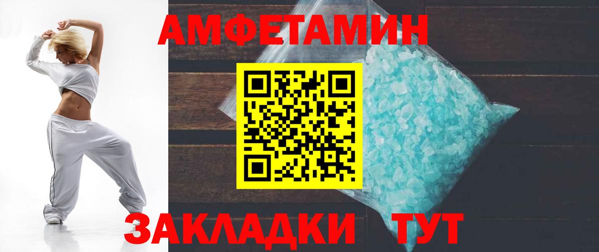 АМФ VHQ Алапаевск