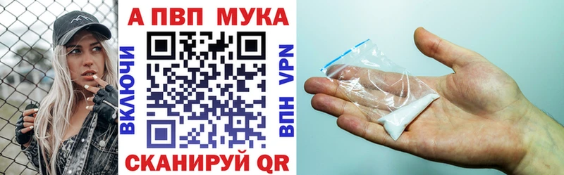 A-PVP Crystall  Алапаевск 