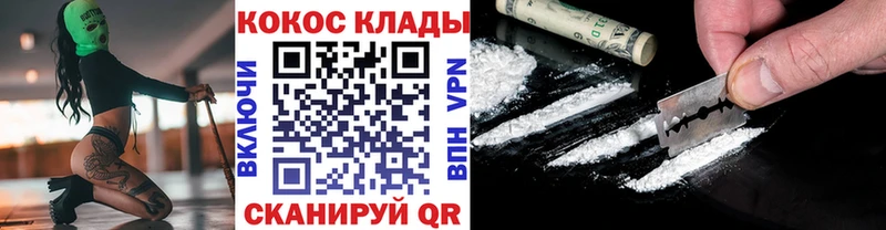 Кокаин Эквадор  Алапаевск 