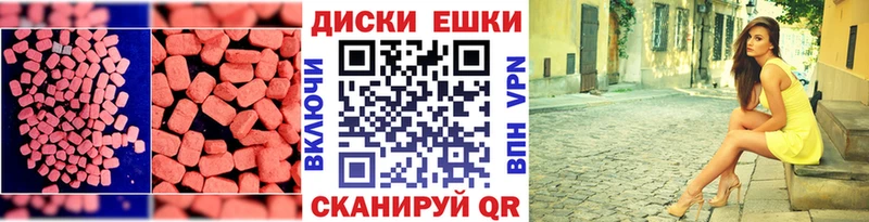 как найти закладки  Алапаевск  ЭКСТАЗИ XTC 