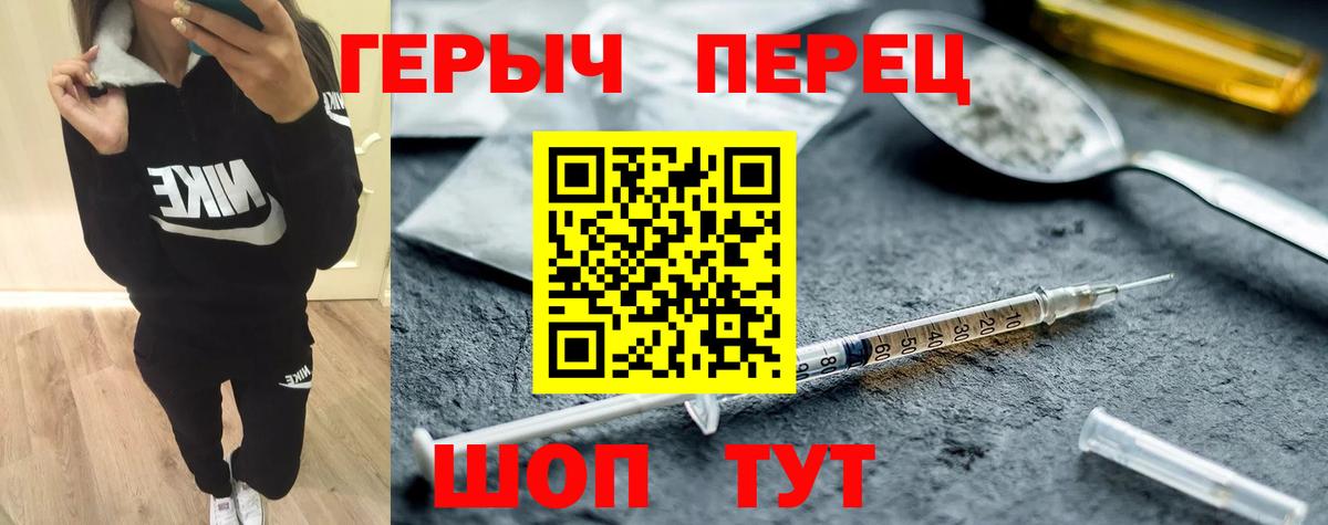 Героин Афган  ГЕРОИН  Алапаевск  Вход с VPN 
