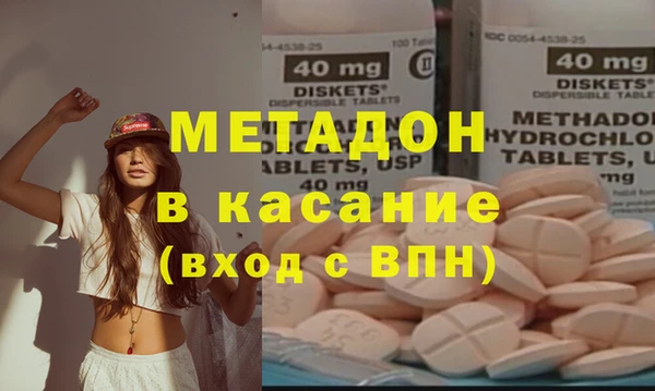 стаф Абдулино