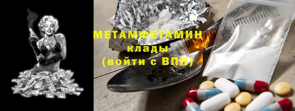 стафф Абаза