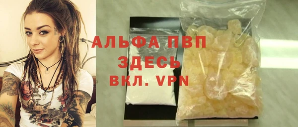 стаф Абдулино