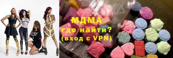 таблы Абинск