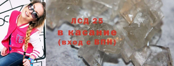 стаф Абдулино