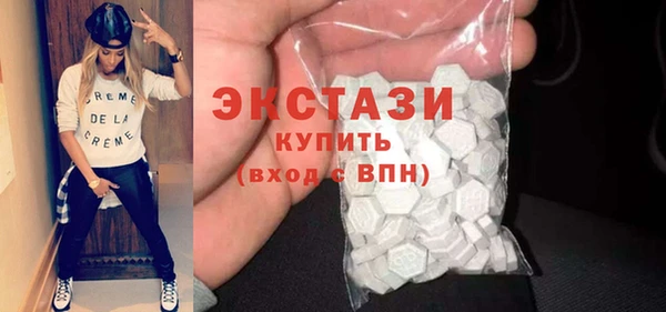 стафф Абаза