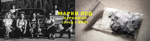 стаф Абдулино