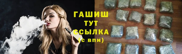стаф Абдулино