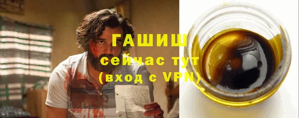 стафф Абаза