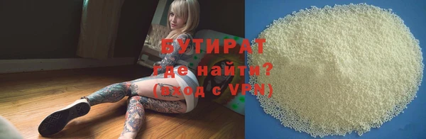 стаф Абдулино