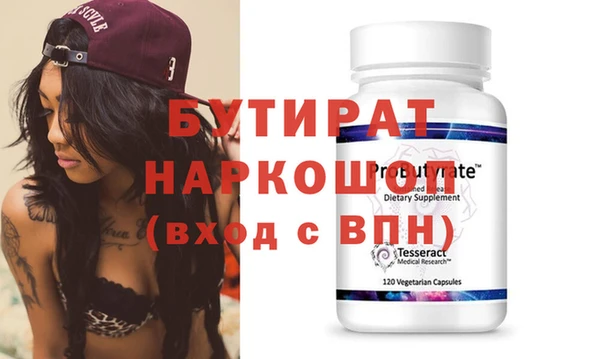 стафф Абаза
