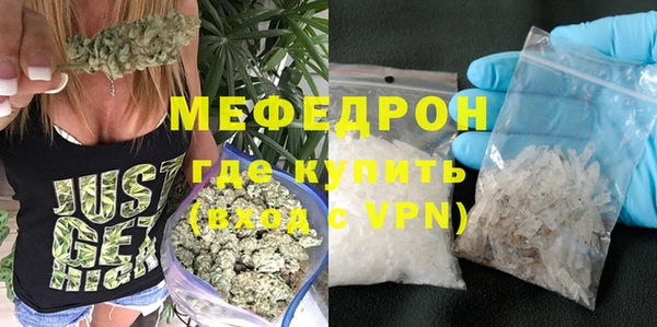 стафф Абаза