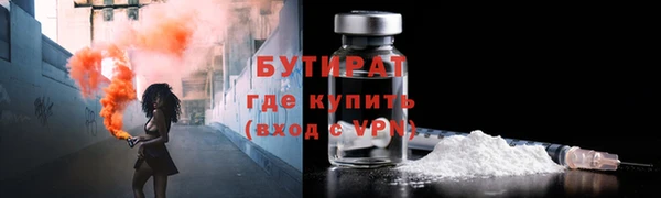 стаф Абдулино