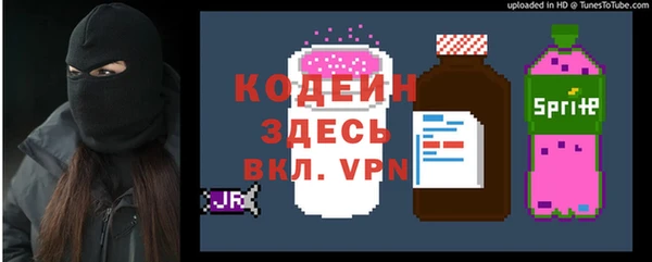 стаф Покровск