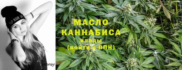 таблы Абинск