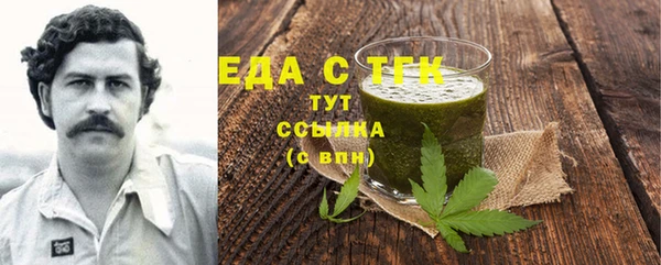 стафф Абаза