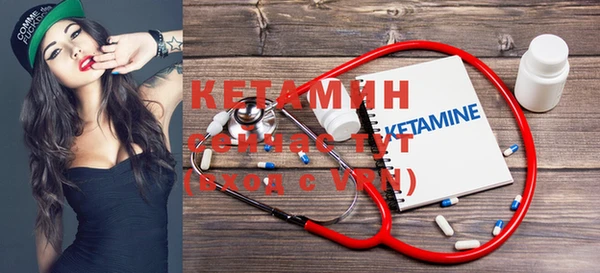 стафф Абаза