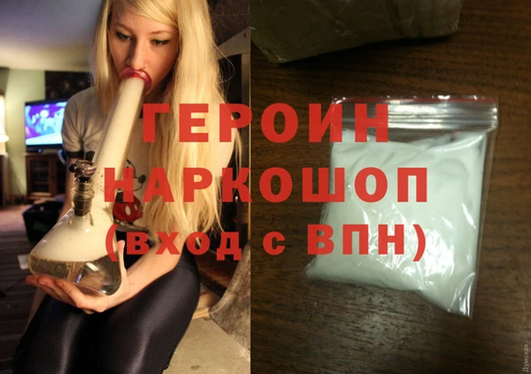 стафф Абаза