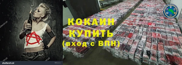 таблы Абинск