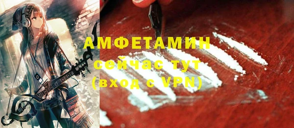 стаф Абдулино