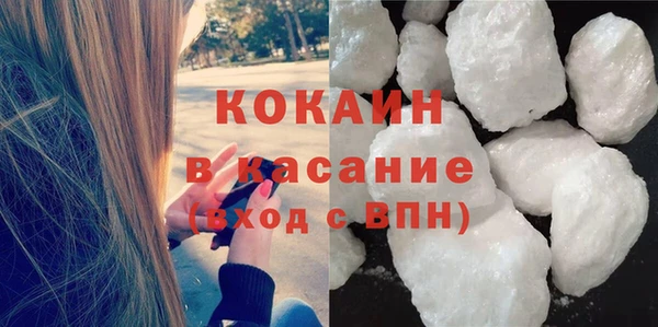 таблы Абинск