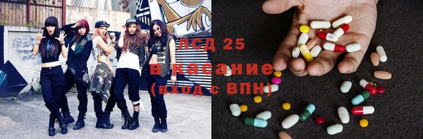 стафф Абаза