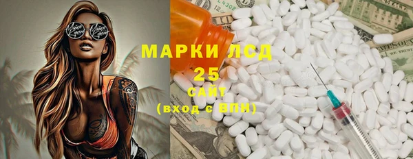 стаф Абдулино