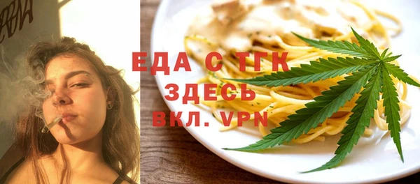 стафф Абаза