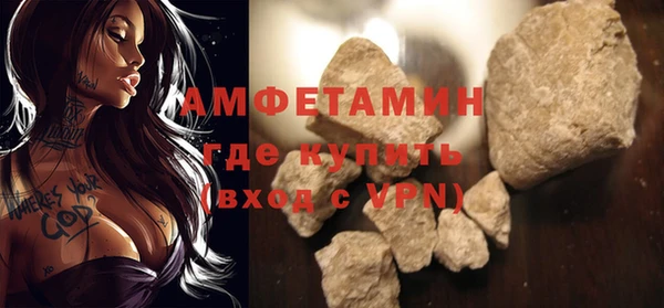 стафф Абаза