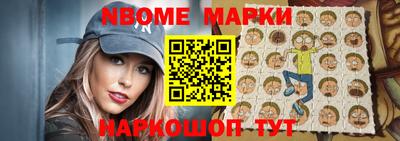 apvp Наро-Фоминск