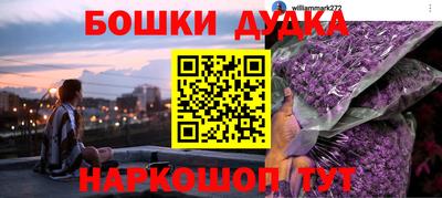дистиллят марихуана Нальчик