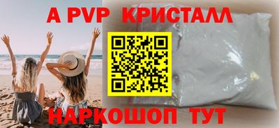 дистиллят марихуана Нальчик
