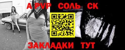 apvp Наро-Фоминск