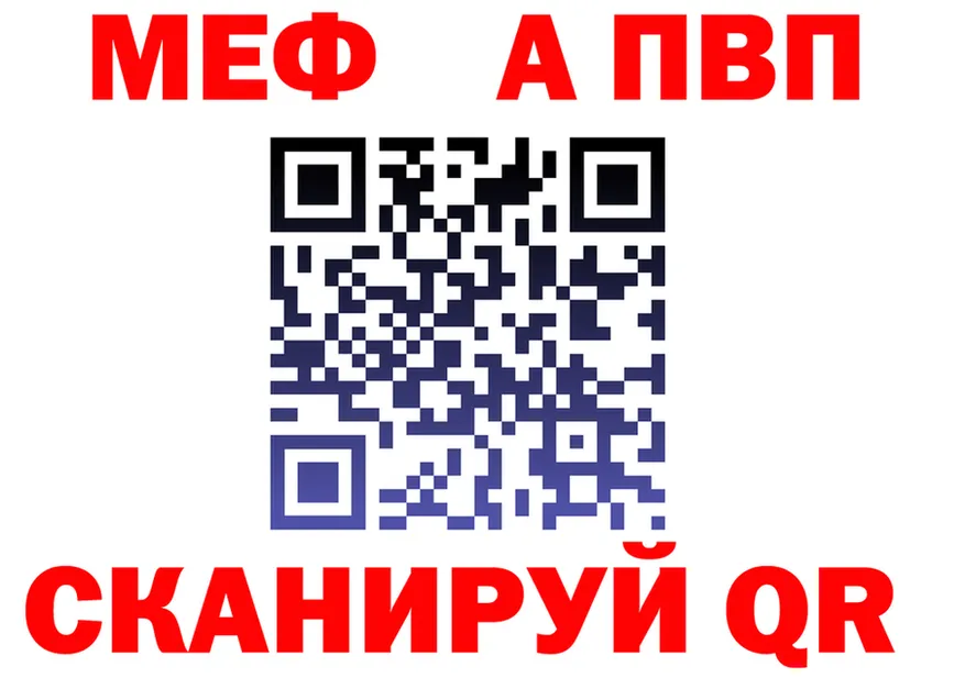 АМФ Розовый маркетплейс площадка OMG Алапаевск