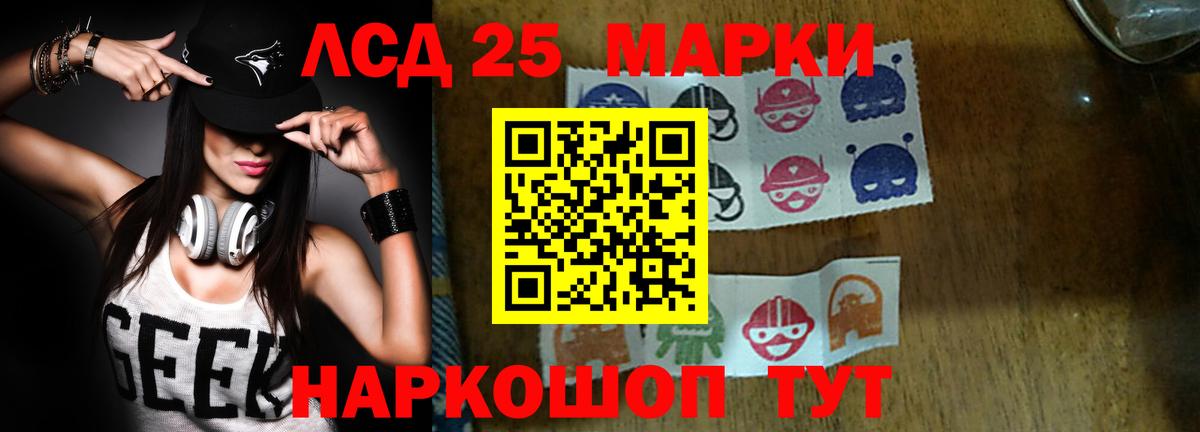 LSD-25 экстази ecstasy  Вход с VPN  Алапаевск  ЛСД экстази  ЛСД экстази кислота 