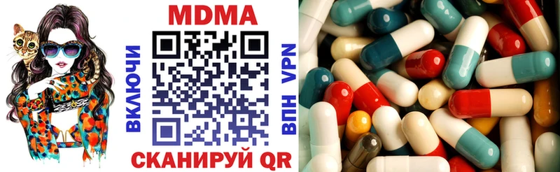 MDMA кристаллы  купить наркотики сайты  Алапаевск 