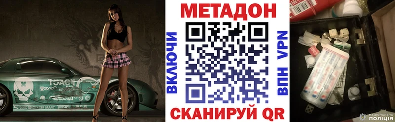 купить наркоту  KRAKEN рабочий сайт  МЕТАДОН мёд  Алапаевск 