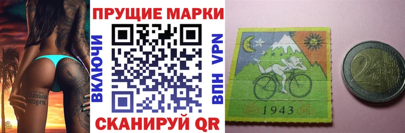 Марки N-bome 1,8мг  это состав  Алапаевск  купить наркотики сайты 
