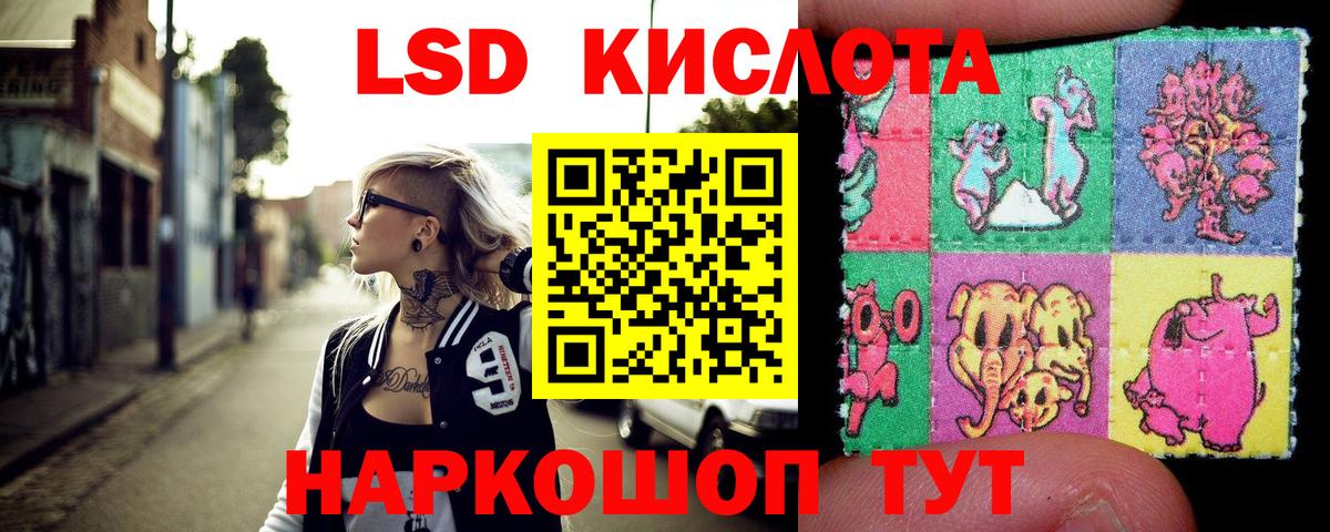 Марки N-bome 1,8мг  Вход с VPN  Марки N-bome 1,8мг  Марки 25I-NBOMe  как найти закладки  Алапаевск 