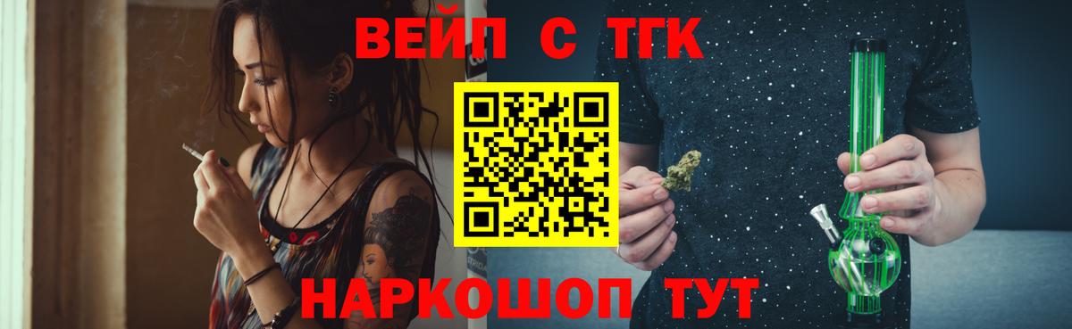 ТГК Wax Алапаевск