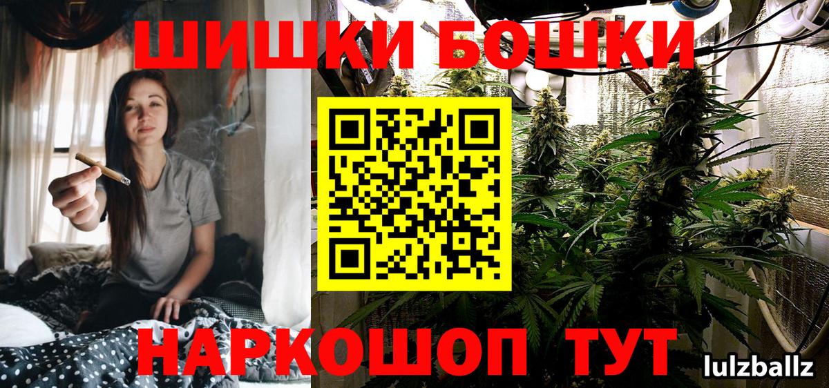Канабис конопля Алапаевск